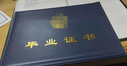 通用毕业证皮�? /></span></div></li>
				<li><a href=